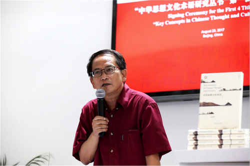 外研社与施普林格&middot;自然集团签署&ldquo;中华思想文化术语研究丛书&rdquo;首批出版项目