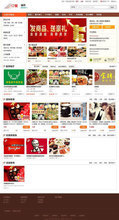 【方维订餐系统】最新最全方维订餐系统 产品参考信息
